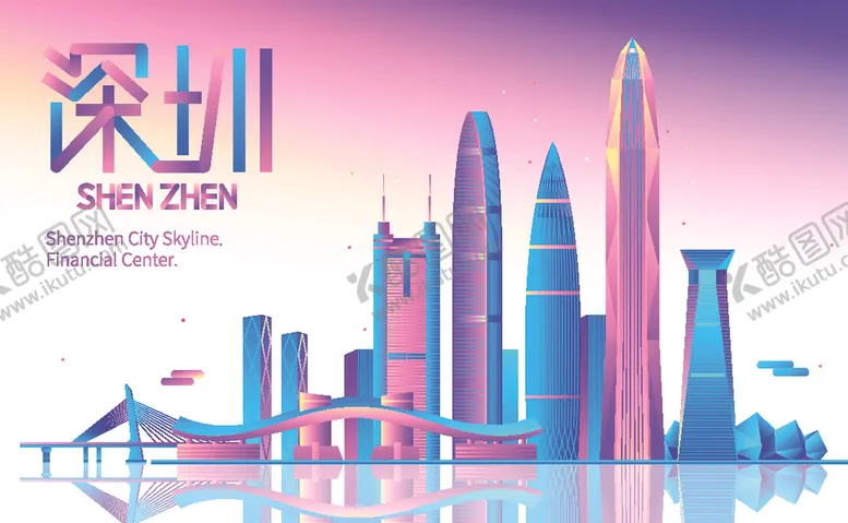 编号：77987402062025443480【酷图网】源文件下载-深圳矢量建筑
