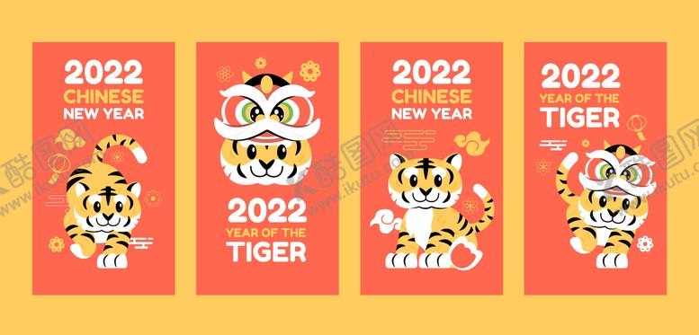 编号：96827010061504252963【酷图网】源文件下载-新春喜庆海报  