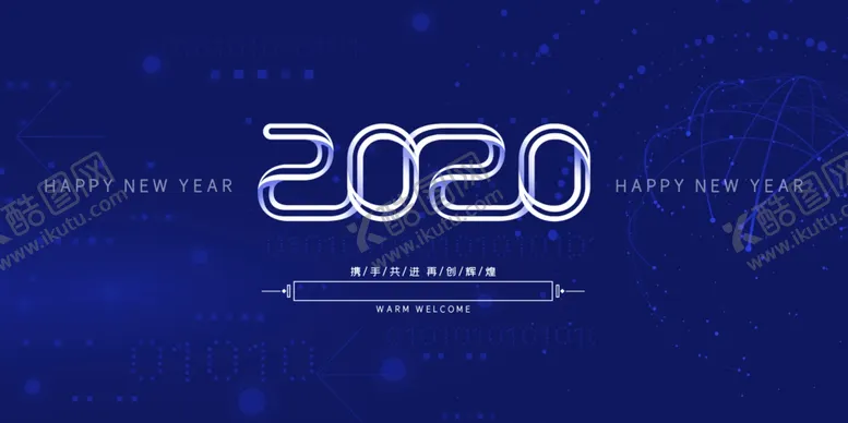 编号：66088506261022198149【酷图网】源文件下载-大气展板背景