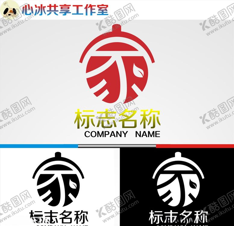编号：72522405172044085222【酷图网】源文件下载-家logo