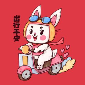 兔年快乐素材展架贺卡