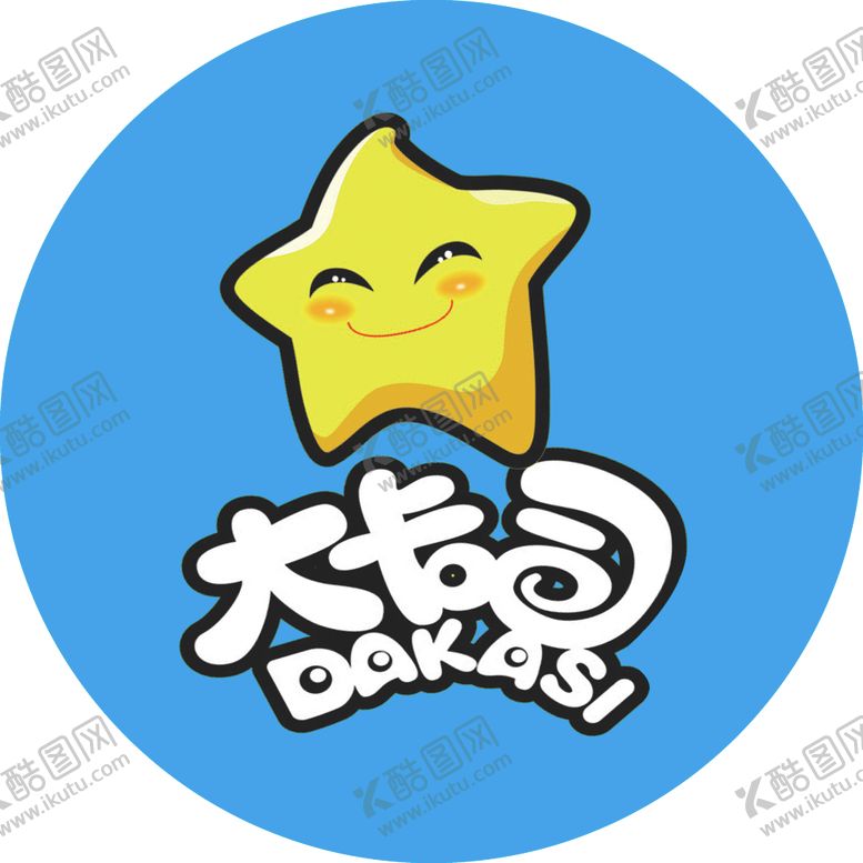 编号：86478109170359437981【酷图网】源文件下载-大卡司标志