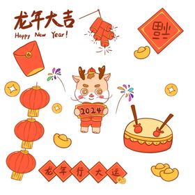 新年插画