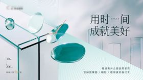 房地产主画面