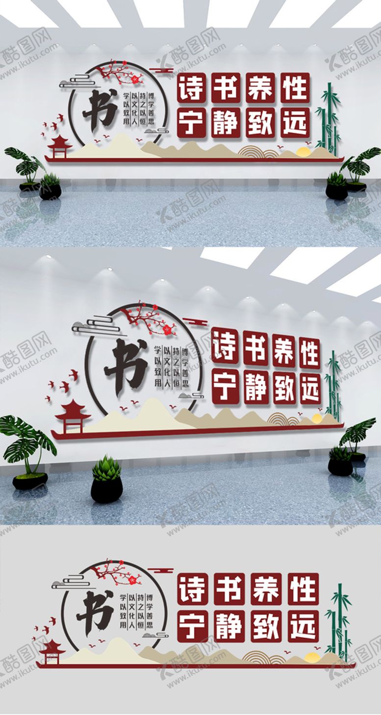 编号：54616312211604176960【酷图网】源文件下载-校园文化
