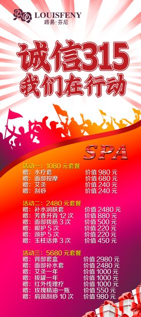 路易芬尼