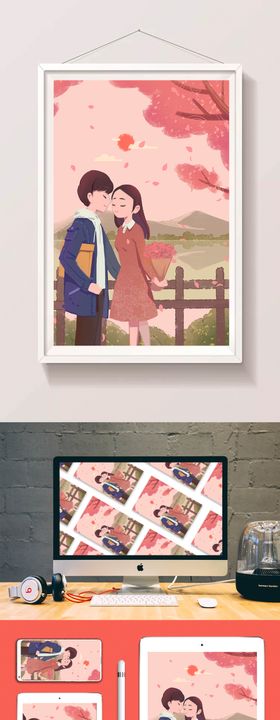 情侣插画