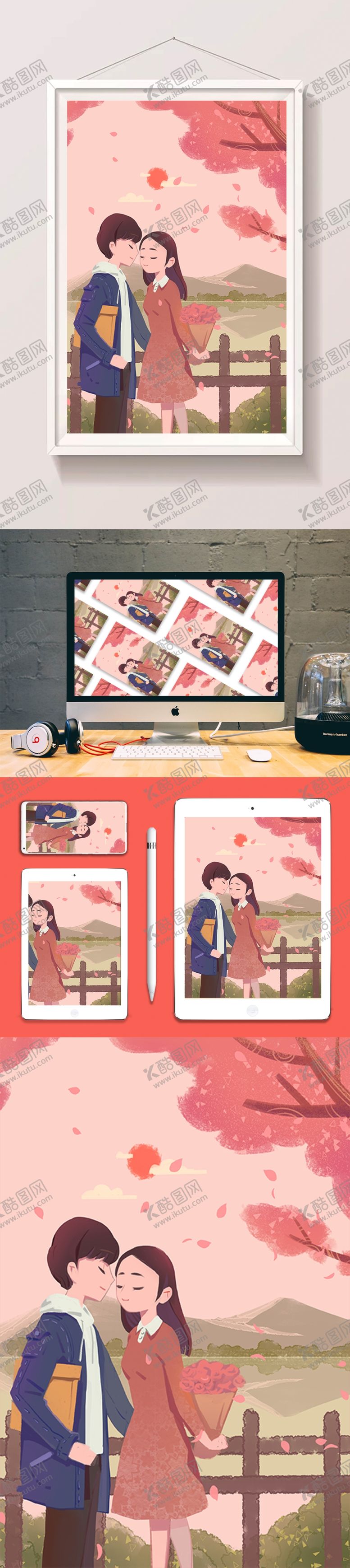 编号：54834410011925355823【酷图网】源文件下载-情侣插画