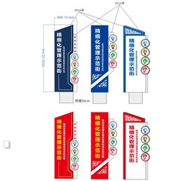 道路导视牌  精神堡垒