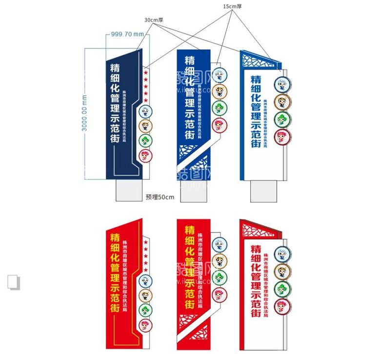 编号：40513411120525124893【酷图网】源文件下载-道路导视牌  精神堡垒