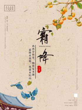 插画素材水瓶植物背景图背景