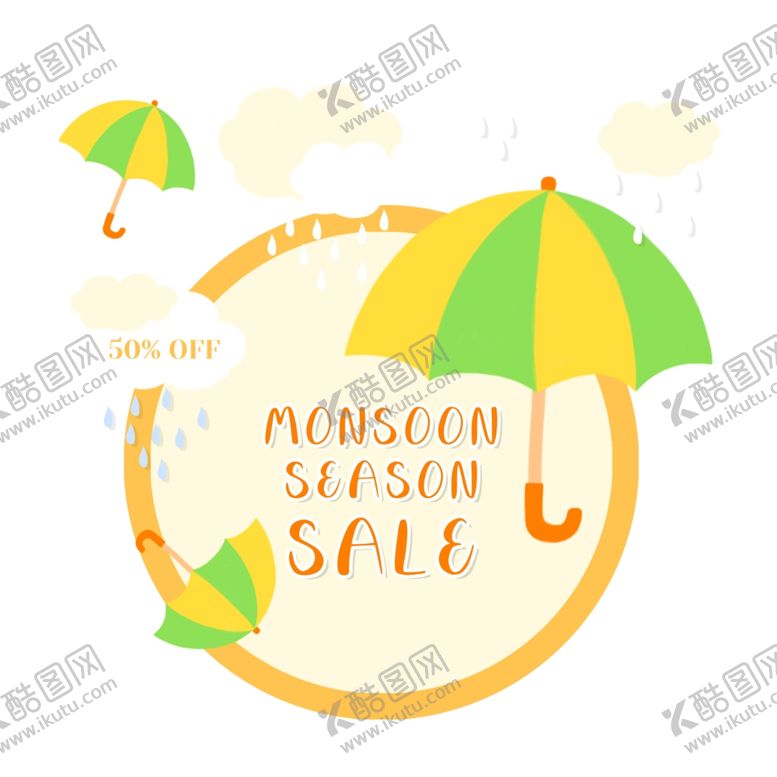 编号：60849210142043505020【酷图网】源文件下载-扁平风格夏季雨伞促销