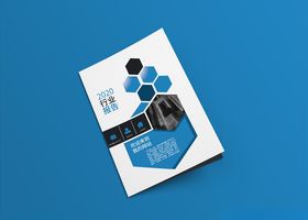 科技行业报告封面