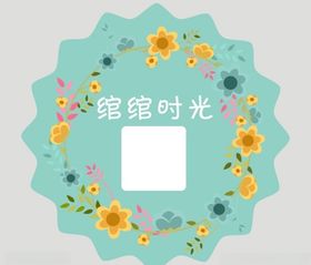 圣诞节商场促销异性标签