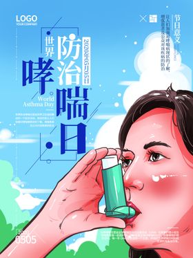 咳嗽