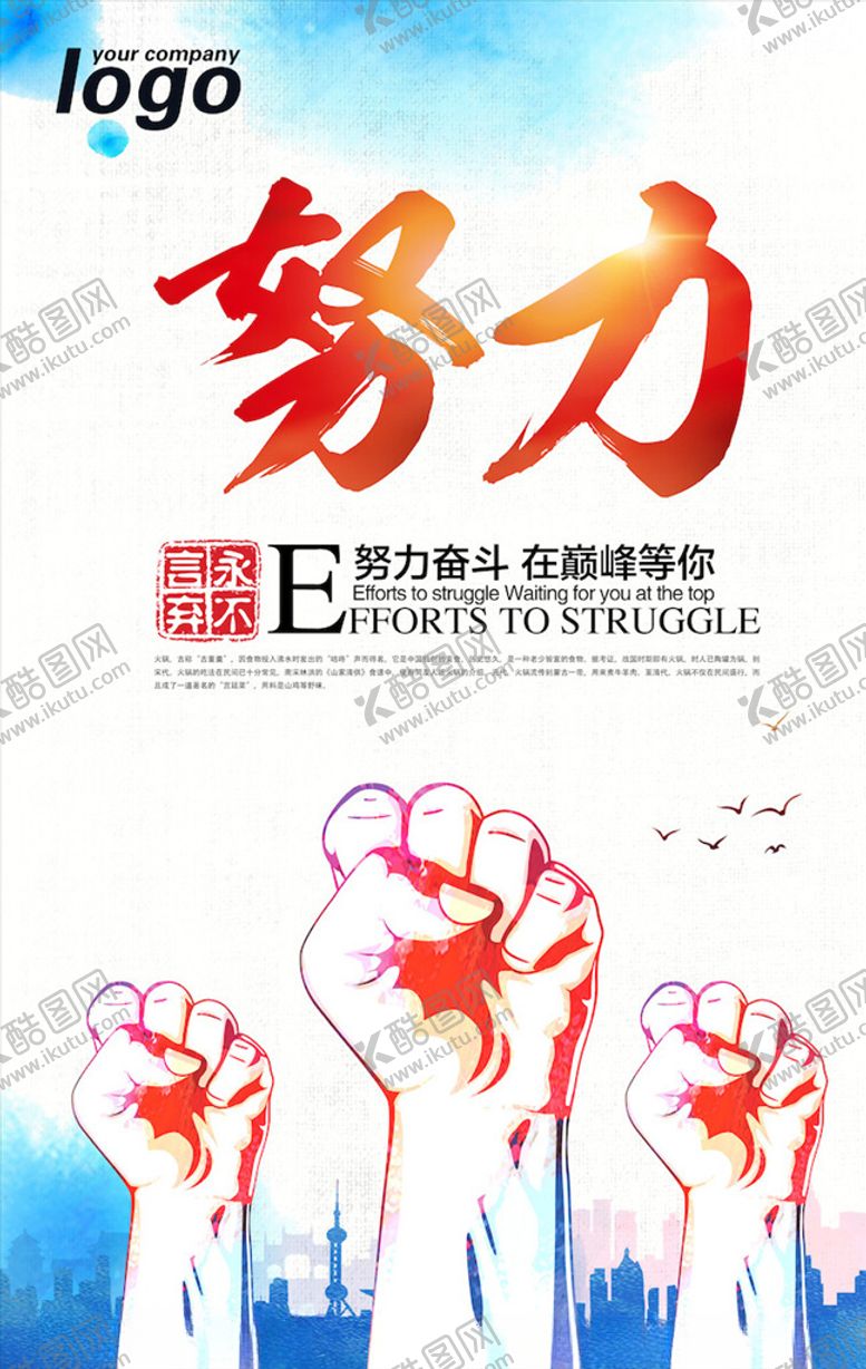 编号：61072405121647285021【酷图网】源文件下载-公益海报