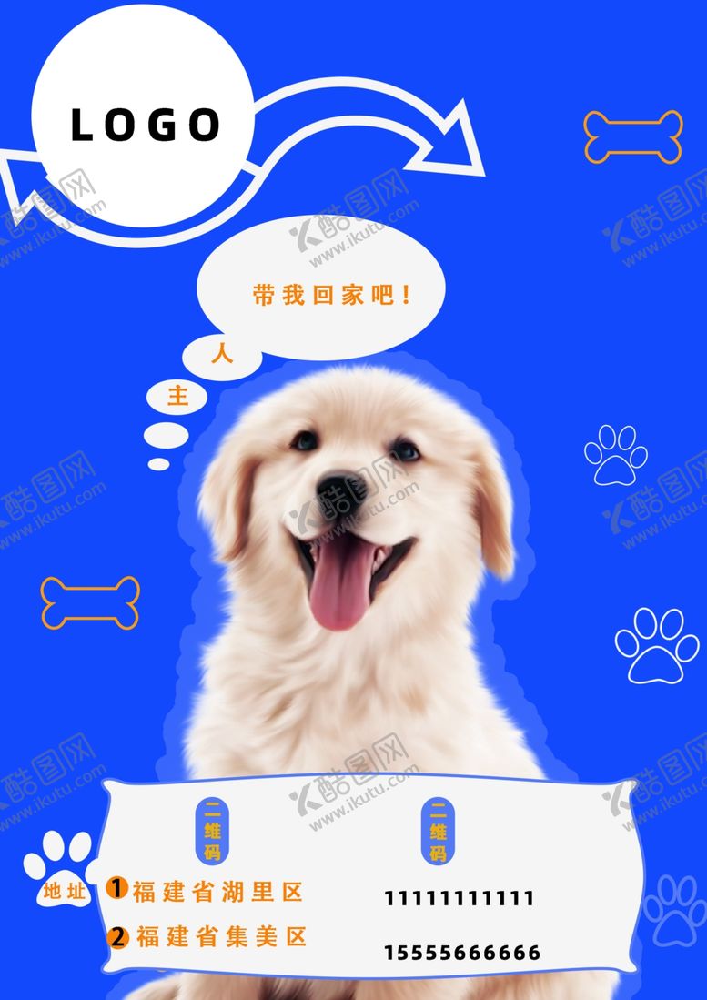 编号：91187902070547229613【酷图网】源文件下载-宠物