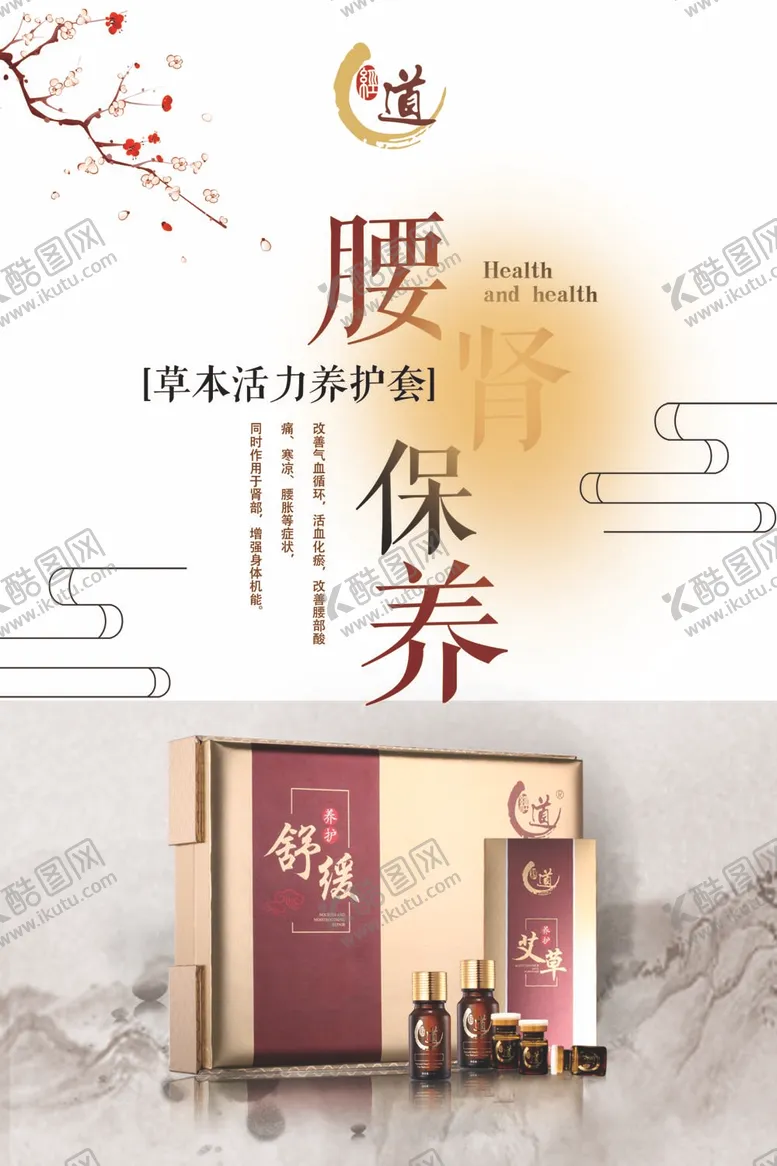 编号：49853709210625171540【酷图网】源文件下载-挂图