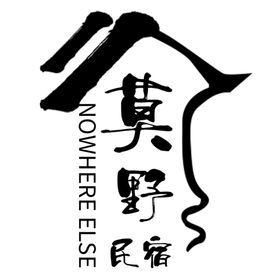 莫野名宿logo