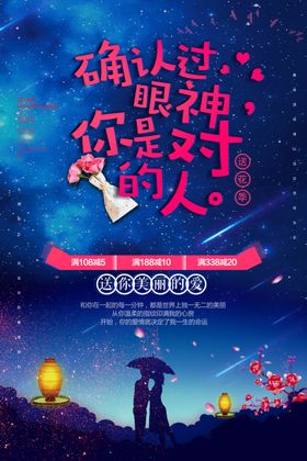 手举牌确认过眼神