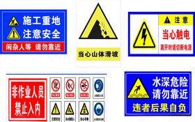 塔吊安全警示牌工地警示牌