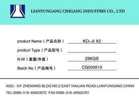 商品标价签