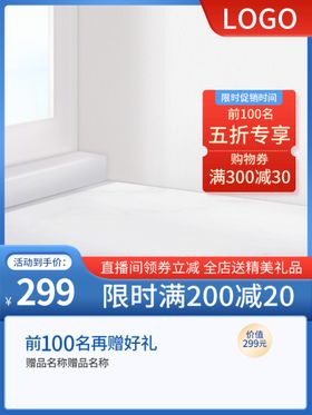 1688 主图促销 主图 工厂