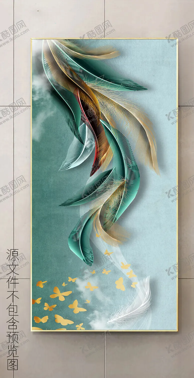 编号：79552202191358174175【酷图网】源文件下载-现代抽象金色金羽毛简约玄关画