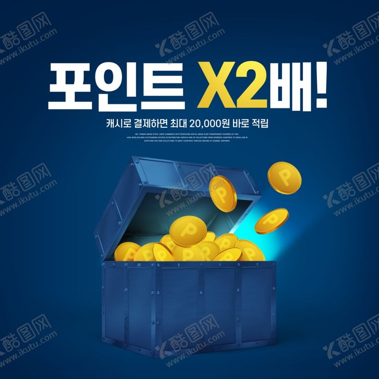 编号：37478009110557143354【酷图网】源文件下载-金币