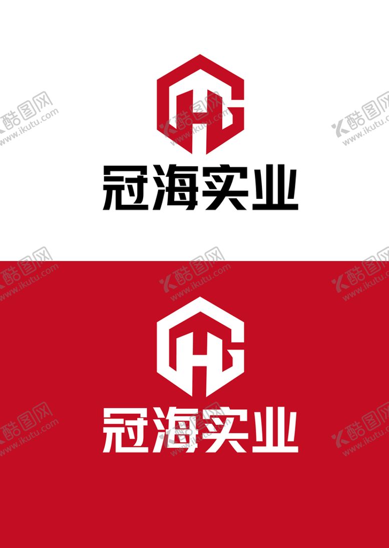 编号：46203510081604483947【酷图网】源文件下载-实业标识设计
