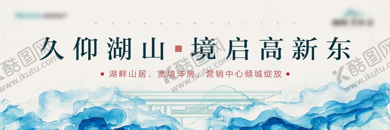 编号：72072508121715083456【酷图网】源文件下载-售楼处开放主画面