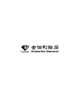 金伯利钻石logo