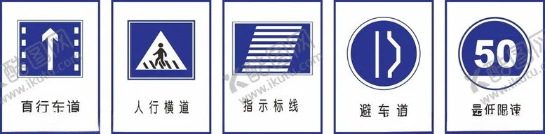 编号：93133904061407102893【酷图网】源文件下载-车辆警示标识