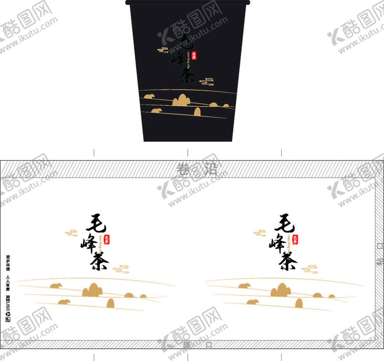 编号：69578209232242514856【酷图网】源文件下载-纸杯面