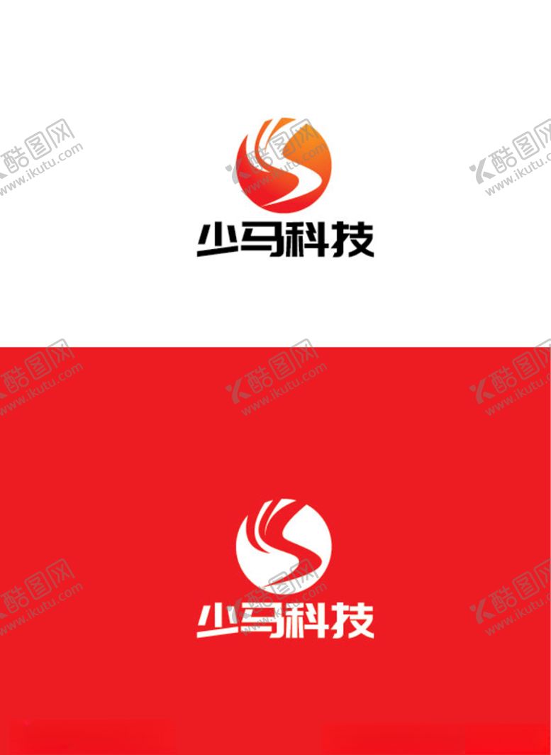 编号：46515109280855414121【酷图网】源文件下载-科技标识设计