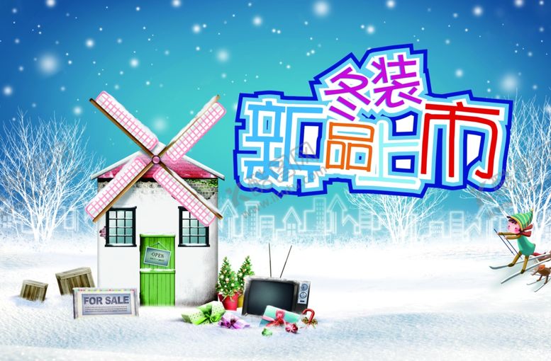 编号：26503509290426158729【酷图网】源文件下载-新品上市