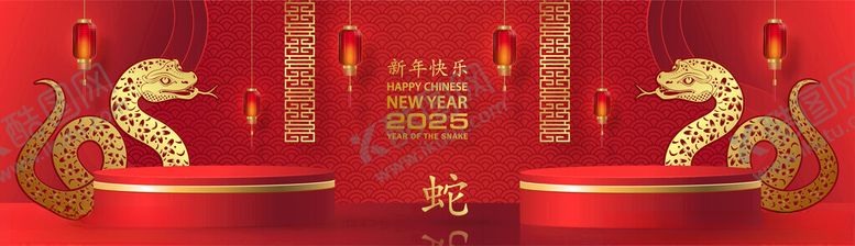 编号：28652401311758553024【酷图网】源文件下载-蛇年
