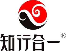 知行合一logo标志