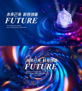 科技主KV海报