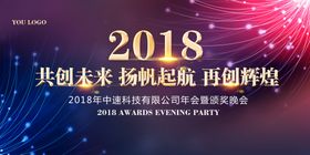 金色黑色华丽会议背景