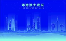 粤港澳大湾区