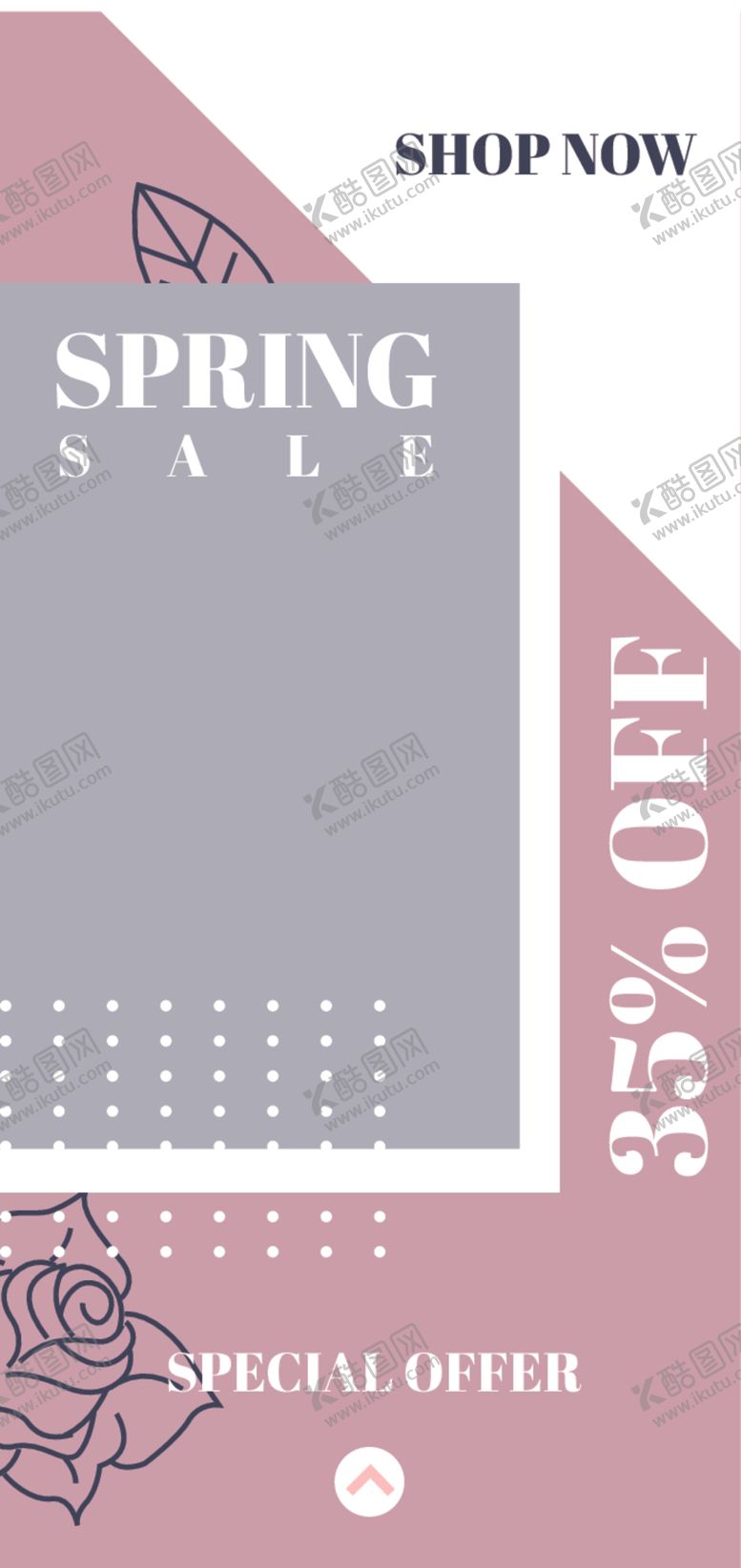 编号：40561305181717129580【酷图网】源文件下载-矢量海报