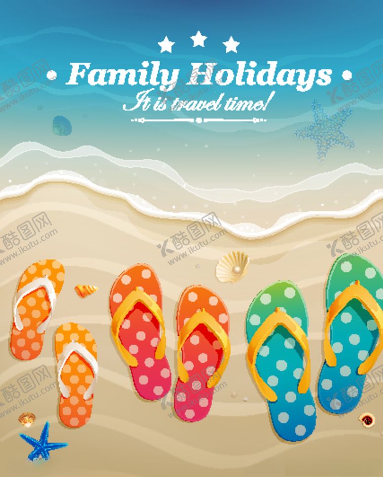 编号：62115809250710222082【酷图网】源文件下载-夏日海滩图案设计