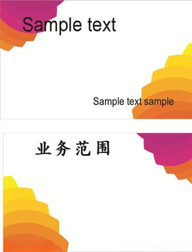 白色名片