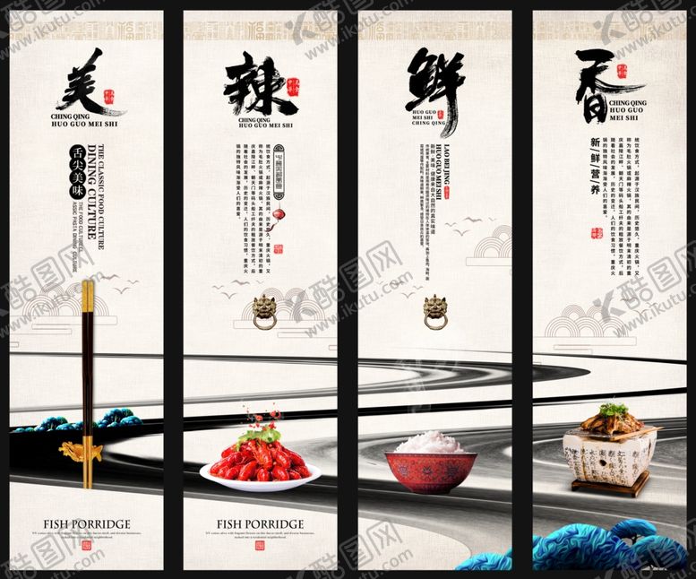 编号：98184005190239437420【酷图网】源文件下载-美食