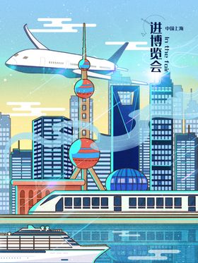 上海博览会