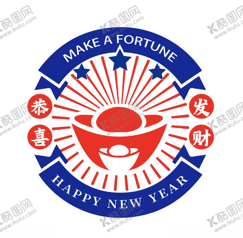 编号：38770905240007287726【酷图网】源文件下载-恭喜发财