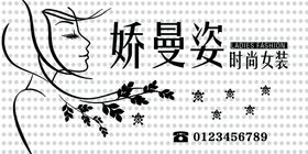 二层女装门头设计效果