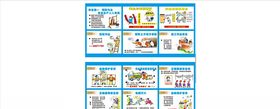 中建楼上安全通道标语