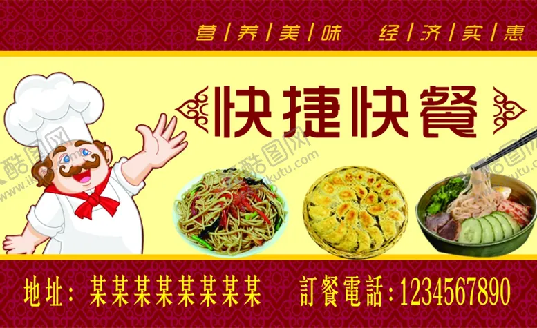 编号：41891311270527294923【酷图网】源文件下载-名片设计